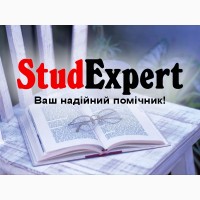 Купити розділ дисертації в Україні