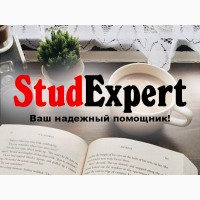 Купить введение бакалаврской работы в Украине
