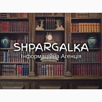 Есе на замовлення в Україні