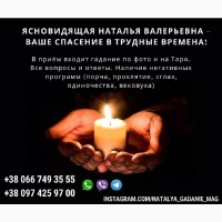 Могу вам помочь. Магия любого вида