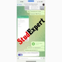 Купить обзор литературы для диссертации в Украине