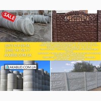 Залізобетонні вироби, кільця, європаркан, плитка. Виробник