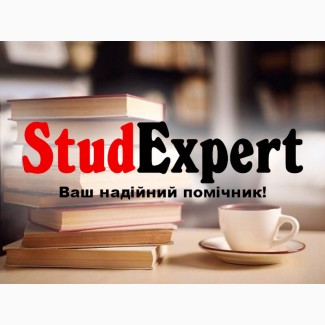 Купити теоретичну частину дисертації в Україні