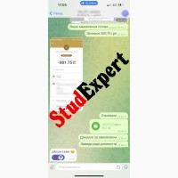 Купити теоретичну частину дисертації в Україні