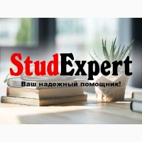 Купить решение кейсов в магистерской работе в Украине