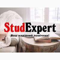 Купити підбір літератури до бакалаврської роботи в Україні