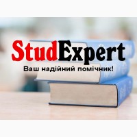 Купити реферат для вступу в ад#039;юнктуру в Україні