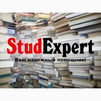 Купить план бакалаврской работы в Украине
