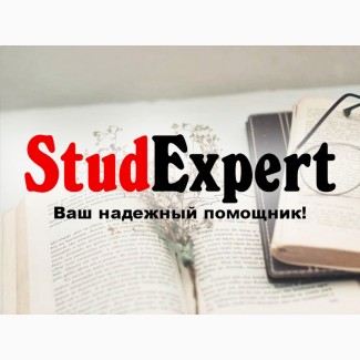 Купить проверку бакалаврской работы на антиплагиат в Украине