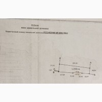 Продам участок в пригороде Киева Гореничи идеально для бизнеса