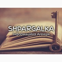 Творча робота на замовлення в Україні