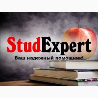 Купить раздел бакалаврской работы в Украине