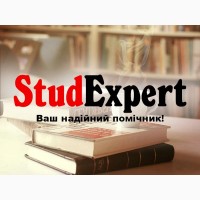 Купити огляд літератури для магістерської роботи в Україні