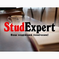 Купити відгук наукового керівника на бакалаврську роботу в Україні