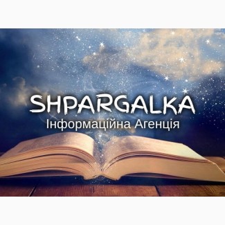 Маркетингове дослідження на замовлення в Україні