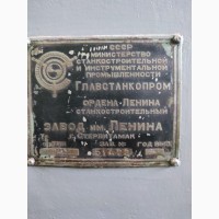 Организация в г. Харьков продаст станки металлорежущие