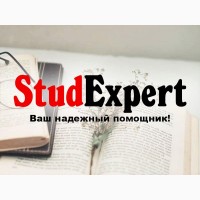 Купить оформление списка литературы магистерской работы в Украине