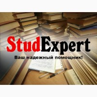 Купить теоретическую часть бакалаврской работы в Украине
