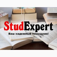 Купить проверку бакалаврской работы на оригинальность в Украине