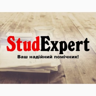 Купити пояснювальну записку до бакалаврської роботи в Україні