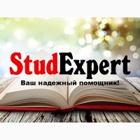 Купить проверку бакалаврской работы на уникальность в Украине