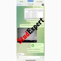 Купить проверку бакалаврской работы на уникальность в Украине