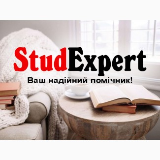 Купити автореферат магістерської роботи в Україні