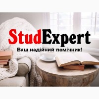 Купити автореферат магістерської роботи в Україні