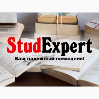 Купить подраздел магистерской работы в Украине