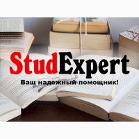 Купить подраздел магистерской работы в Украине