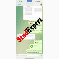 Купить проверку бакалаврской работы на академическую добропорядочность в Украине