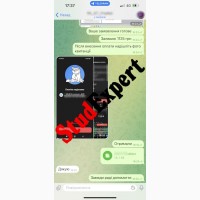 Купить проверку бакалаврской работы на академическую добропорядочность в Украине