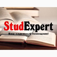 Купить проверку бакалаврской работы на академическую добропорядочность в Украине
