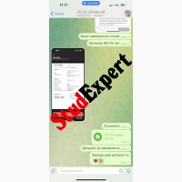 Купить проверку бакалаврской работы на академическую добропорядочность в Украине