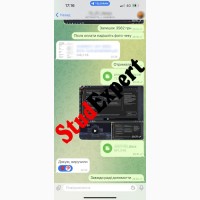 Купить проверку бакалаврской работы на академическую добропорядочность в Украине