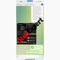 Купить проверку бакалаврской работы на академическую добропорядочность в Украине