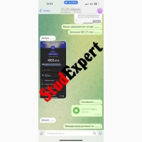 Купить проверку бакалаврской работы на академическую добропорядочность в Украине