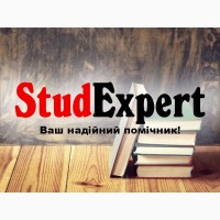 Купити рецензію на магістерську роботу в Україні