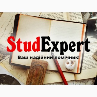 Купити розробку стартапу до бакалаврської роботи в Україні