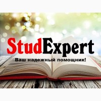 Купить параграф магистерской работы в Украине