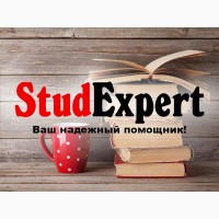 Купить доклад на защиту бакалаврской работы в Украине