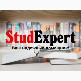 Купить проверку ВКР на оригинальность в Украине