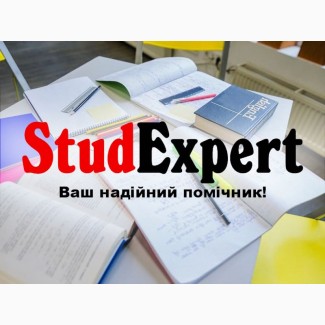 Купити розробку стартап-проєкту до бакалаврської роботи в Україні