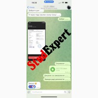 Купити розробку стартап-проєкту до бакалаврської роботи в Україні