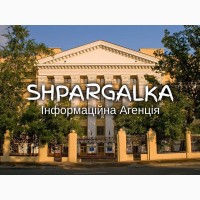 Відповіді на білети на замовлення в Україні