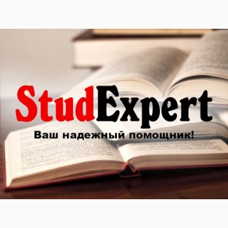 Купить аннотацию к магистерской работе в Украине