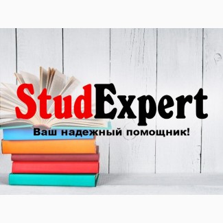 Купить речь на защиту бакалаврской работы в Украине