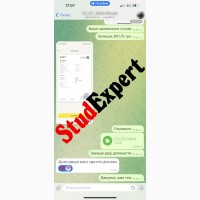 Купить проверку ВКР на уникальность в Украине