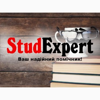 Купити пояснювальну записку до магістерської роботи в Україні
