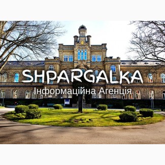 Виконання задач на замовлення в Україні